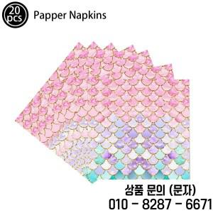 인어 식기 세트 종이 접시 컵 식탁보 작은 풍선 14세 이상 소녀 생일 파티 용품