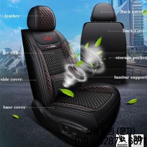 자동차 시트 커버 쌍용 액티언 스포츠 카이런 코란도 로디우스 렉스턴 의자 티볼란 유니버설 인테리어 액세