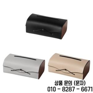 직사각형 티슈 박스 커버 디스펜서 종이 홀더 가정용 욕실 차량용 다용도 케이스