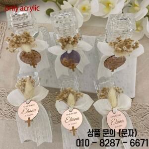 맞춤형 성수 아크릴 종교 선물 세례 (여아 및 남아용) 성찬식 축복받은