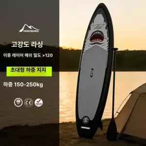 더즐리 수상스키 보드 수영 패들 워터스키 수상