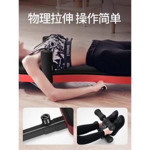 수평 가정용 다리 키성장 디스크 전신스트레칭 기본 이완