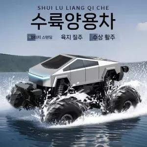 사이버 트럭 RC카 조종 수륙 입문용 대형 크롤러 무선조종 합금바디 자동차