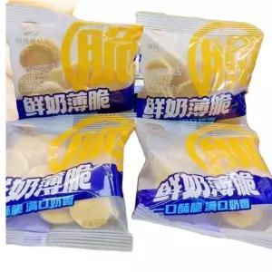 내몽골 우유 과자 스낵 간식 크리스피 500g