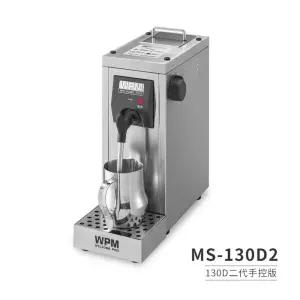 자동 우유 스팀기 업소용 물 130D2 스위치 카페 커피 거품기