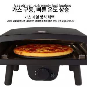 웅즈스토어 화덕피자기계 영업용 업소용 전기오븐 1개