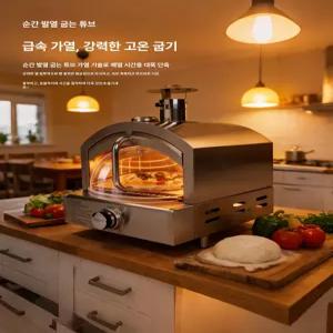 웅즈스토어 화덕피자기계 전기오븐 1개 업소용