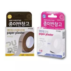 반창고 종이 밴드 거즈 드레싱 패치 롤 저자극 2색 qoD9+2FvI