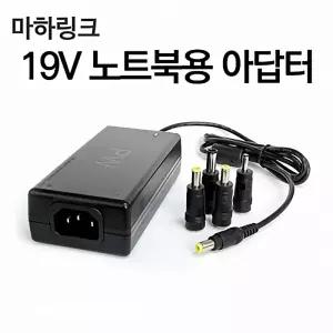 19V 3.42A 노트북용 아답터 ML-19342A-4T