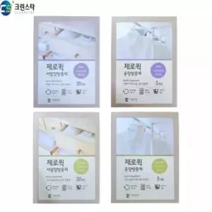 크린스타 나프탈렌 방충제 좀약 제로퀵 서랍장용 옷장용 방충제 라벤더향 시트로넬라향