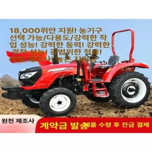 트랙터 농업용 소형 경운기 대형 파쇄기 다기능 쟁기 배토기 텃밭 농기계 밭갈이 텃밭관리기