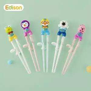 에디슨 뽀로로 젓가락 1단계 2개 오른손 왼손용 3세이상
