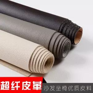 가죽원단 가죽 수리 패치 카시트 자체 대형 접착 테이프 의자 직물 용 소파