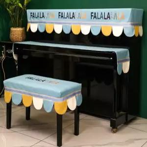 감성 일러스트 패브릭 피아노 의자 커버 덮개