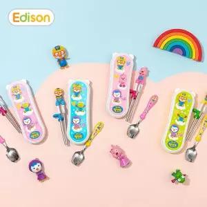 에디슨 뽀로로 이지 스텐 수저 케이스 2개 세트 뽀로로 패티 루피 크롱 오른손용