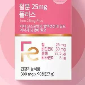 철분제 나우푸드 여성철분제 변비없는철분제 서방형 청소년철분제 노인 90정 120캡슐 기혈보충 임신출산선물