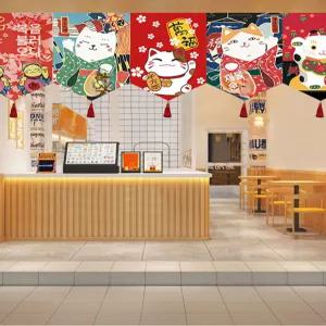 일식집 스시집 노렌 커튼 매장입구 네코 식당 마네키