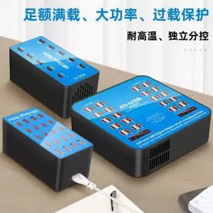 USB 충전기 스테이션 20포트 멀티 00W 다중 스마트폰 장치 태블릿