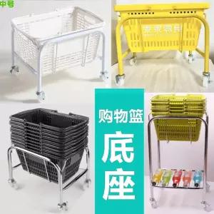 장바구니 거치대 마트 슈퍼마켓 정리대 선반 편의점 랙 수납 걸이 받침
