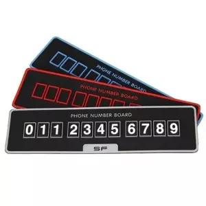 삼진 논슬립 주차알림판 전화번호 연락처알림 자동차 GlR4+9czi