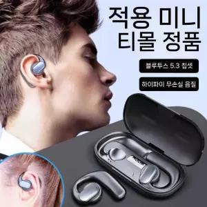 실시간 블랙 언어 다국어 (인이어) 145언어 동시 번역기 번역 동시통역기