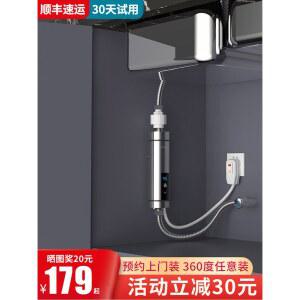 순간 전기 온수기 미니온수기 plus 베이지 샤워 화장실 샤워실 없는 상향식 베란다 히터