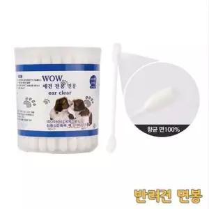 순면 애견전용 위생 면봉50매 x3개 강아지 귀냄새 귀지 애견 클리너 이어 귀청소 귀세정 귀보호