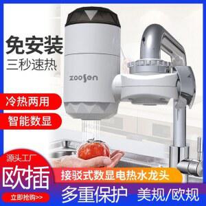 전기 순간 온수기 샤워 BJ0602 월세 25KW 핫디스펜서 차박 호스 캠핑카 욕실