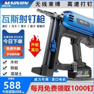 콘크리트 시멘트 석고 AF601 원발 공압 못박기 스트레이트 충전식