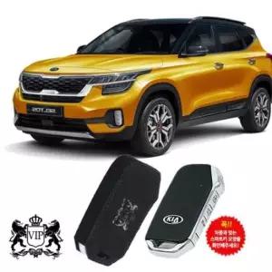 차량용키커버 셀토스 샤무드 스마트키케이스 키홀더 키커버