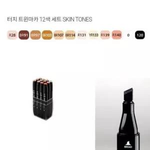 부품 (신한) 터치 트윈마카 SKIN TONES 12색세트