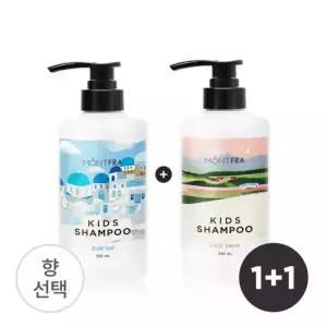 몽프라 초등 키즈 샴푸 500ml 2개
