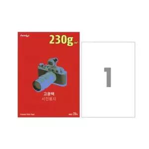 [문구] For엠티ec 고광택사진용지 A4 20매 230g I-6022 잉크젯전용지