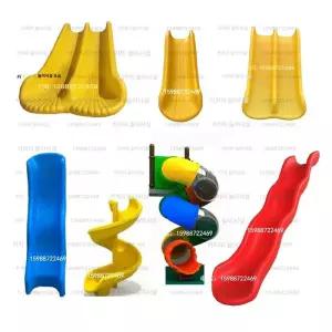 실외 미끄럼틀 야외 대형 플라스틱 슬라이드 놀이기구 유치원 키즈카페 어린이