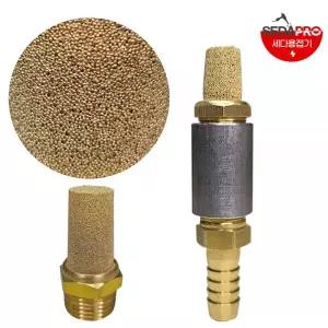 세다 알곤용접 알곤가스 퍼지 분사기 질소티그 소음기세트