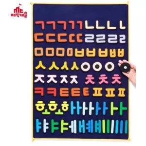 어린이집 한글교구 찍찍이 한글놀이 보육기관 크리스마스