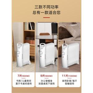 루베크19 저소음 안전난방 미니전기 라디에이터 9핀