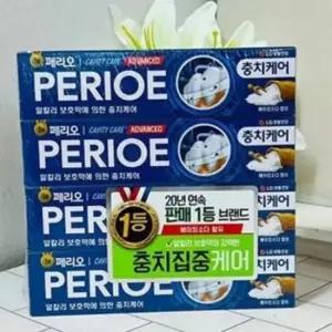 [반려] 구강관리 캐비디케어 치아용품 호텔 편의용품