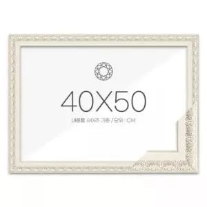 보석십자수 패브릭형 액자 40x50 고급형 매트화이트