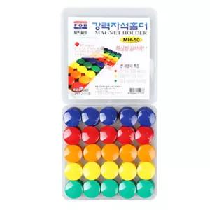 (힘찬)(MH-50) 원형자석홀더 대용량 (중 26mm 50개입) 마그넷 보드 파티션 사무용