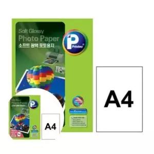 [문구] 고화질 사진인쇄 용지 A4 130g 소프트광택용지 20매 고급인화용지
