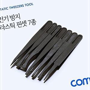 [2개구성] 정전기 방지 플라스틱 핀셋집게 7종 세트7pcs 수공구 흡착판 IPW77C667