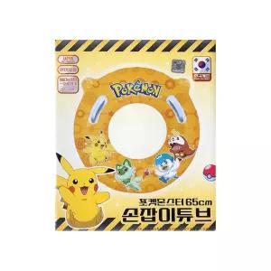 포켓몬스터 손잡이 튜브 65 23000