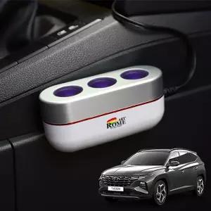 투싼NX4 3구시거잭 호환 아트로마 3구소켓