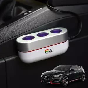 벨로스터N라인 3구시거잭 호환 아트로마 3구소켓