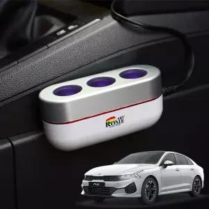 더뉴K5 3구시거잭 호환 아트로마 3구소켓