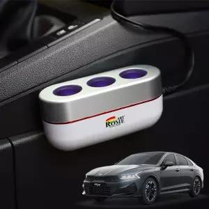 K5DL3 3구시거잭 호환 아트로마 3구소켓