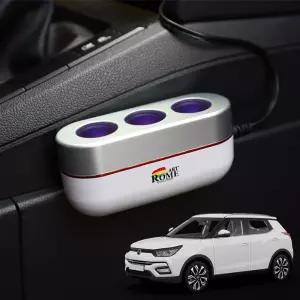 티볼리아머 3구시거잭 호환 아트로마 3구소켓