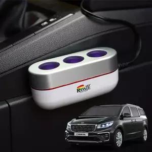 더뉴카니발 3구시거잭 호환 아트로마 3구소켓