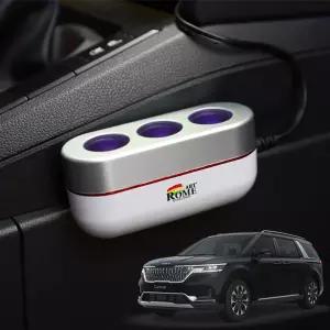 4세대카니발 3구시거잭 호환 아트로마 3구소켓